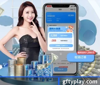 广发体育 APP